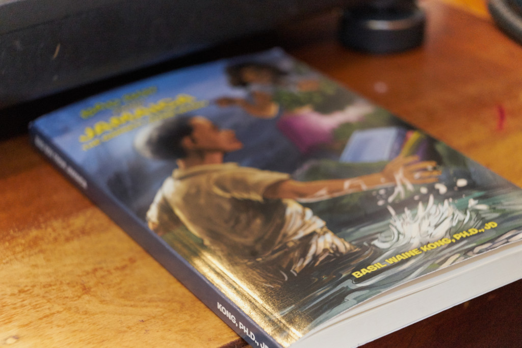 New book by Dr. Basil Kong (PHOTO: @Zeribamedia)